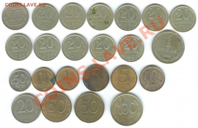 Большой лот монет СССР и России (от 1928 до 1993) до 27.09 - 5