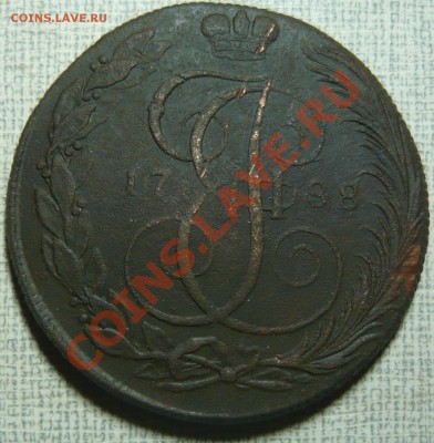5 копеек 1788 КМ до 29.09.11 в 21.00 - P1060178.JPG