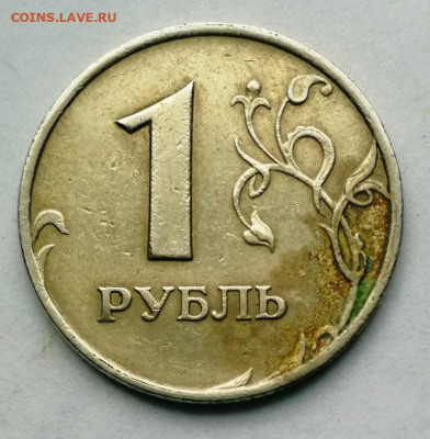 Бракованные монеты - IMG_20201102_150756