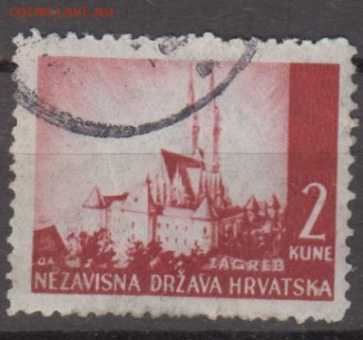 Хорватия 1941 1м до 08 11 - 526