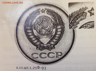 1 копейка 1962 г.  разновидности - image