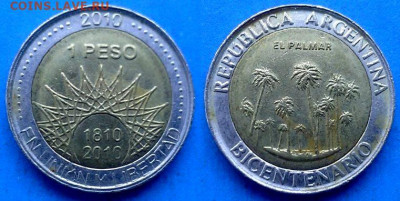 Аргентина - 1 песо 2010 (парк Эль-Палмар) до 9.11 - Аргентина 1 песо, 2010 парк Эль-Палмар