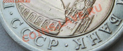 ГКЧП 10р. 1992г. СПМД. - Безымянный2р