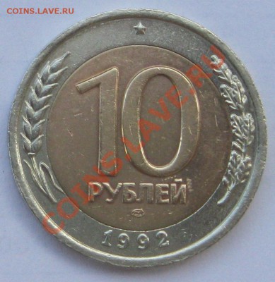 ГКЧП 10р. 1992г. СПМД. - Безымянный2п