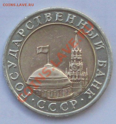 ГКЧП 10р. 1992г. СПМД. - Безымянный2о