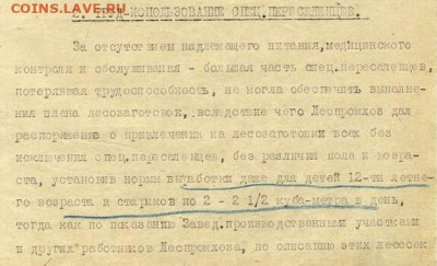 Про СССР - 1 