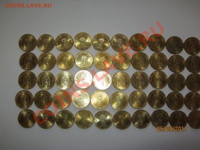 50 Белгородов ГВС на Украину до 2003 г. и рубли СССР - Белгород 50 шт. ГВС