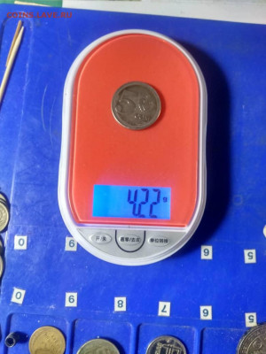 монета 5 сом 2008 года с ободком. брак? - WhatsApp Image 2020-11-03 at 13.21.41