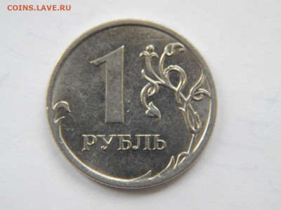 1 рубль 2010 ммд А6 ? - DSCN3907.JPG