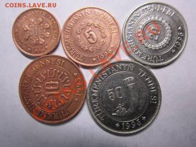 Туркмения 1993г (5 монет) - IMG_0533.JPG