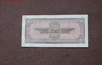 1 рубль 1938 года до 22.00  08.11.20 - IMG_0100.JPG