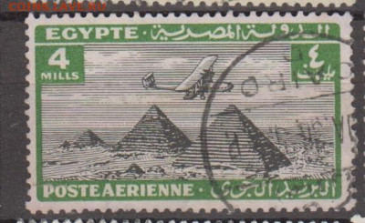 Египет 1933 авиапочта 1м 4м до 09 11 - 327