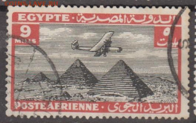 Египет 1933 авиапочта 1м 9м до 09 11 - 329
