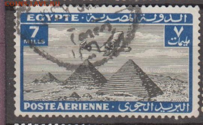 Египет 1933 авиапочта 1м 7м до 09 11 - 330