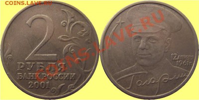 10 руб. юбл. БМ 10шт. 22.09.11г. в 22.00.00 по МСК - Untitled_Страница1_ 3