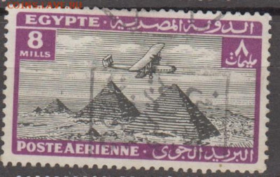 Египет 1933 авиапочта 1м 8м до 09 11 - 331