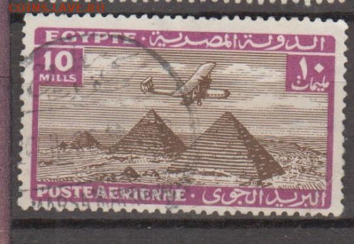 Египет 1933 авиапочта 1м 10м до 09 11 - 332