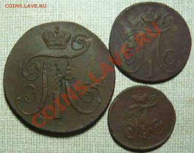 2 коп 1797 АМ,1 коп.1800 ЕМ,деньга 1797 АМ 29.09.11 в 21.00 - P1060187.JPG