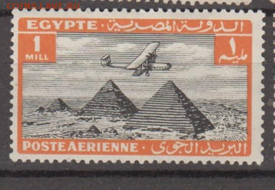 Египет 1933 авиапочта 1м 1м** до 09 11 - 333