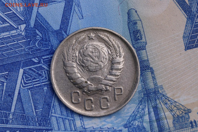 15 копеек 1943 год  - до 05.11.2020 до 22:10 - IMG_9598