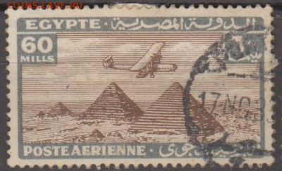 Египет 1933 авиапочта 1м 60м до 09 11 - 334