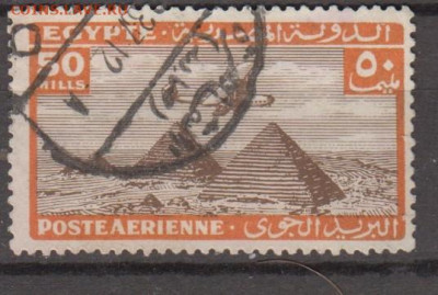 Египет 1933 авиапочта 1м 50м до 09 11 - 335