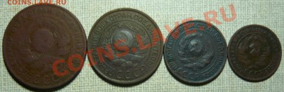 5,3,2,1 коп. 1924г. до 29.09.11 в 21.00 - P1060189.JPG