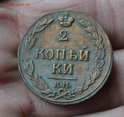 2 копейки 1811 км пб - 5в3