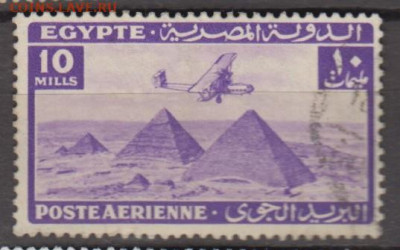 Египет 1941 авиапочта 1м 10м до 09 11 - 339а