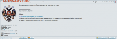 N-CoV(CoronaVirus) КоронаВирус.Последние новости - Screenshot_2020-11-03 Кто, что смотрит делает - прямо сейчас - Монеты России и СССР
