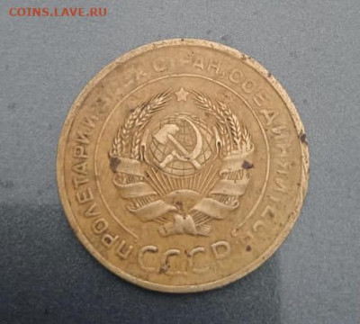 5 копеек 1927 год - 8BE76310-2BF1-467B-8C00-DD60F756E74B
