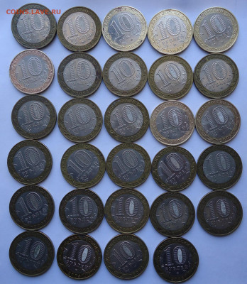 10 руб. БИМ. Древные города. 2002-2003 гг.(64 шт)до 08.11.20 - 02