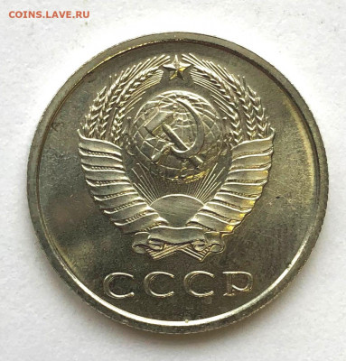 20 коп 1965 до 05.11.2020 - IMG_4942.JPG