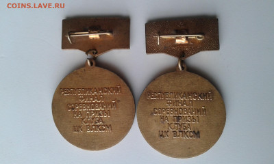 Знаки спорт смена тяжелые 6.11.2020 в 22-30 по Москве - 20201103_142502