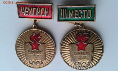 Знаки спорт смена тяжелые 6.11.2020 в 22-30 по Москве - 20201103_142419