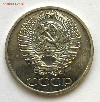 50 коп 1975г. Наборная до 05.11.2020 - IMG_4934.JPG