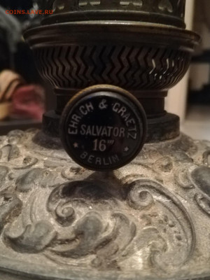 Керосиновая лампа EHRICH GRAETZ SALVATOR 16 BERLIN - Л2