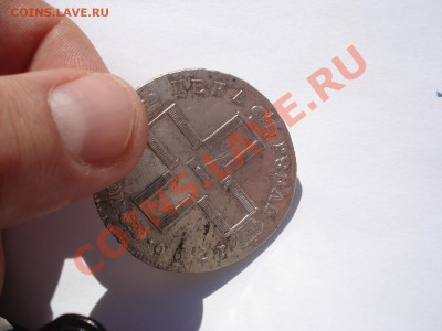 Полуполтинник 1793 - DSC04746.JPG