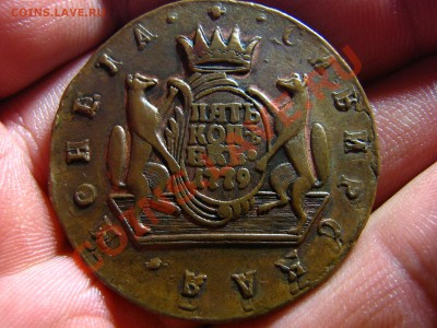 5 копеек 1779г. КМ СИБИРЬ ДВОЙНОЙ ЧЕКАН  оценка - IMG_0006
