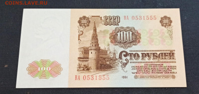 100 рублей 1961 года ПРЕСС до 08.11 в 22.20 мск - IMG_20201103_162322_copy_2333x1106