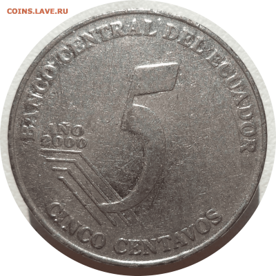 5 сентаво 2000 г. Эквадор до 04.11.20 в 22:00 МСК - Rounded_20201103_172919