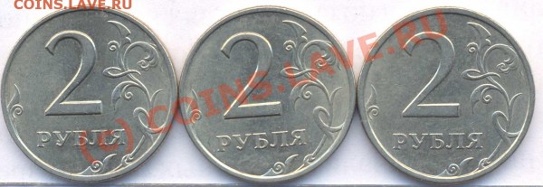 2 рубля: 2006 СПМД и 2007 СПМД - Реверсы 2р