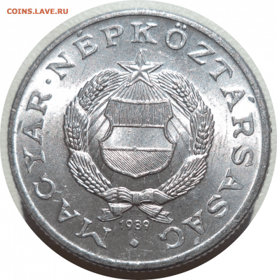 1 форинт 1989 г. Венгрия до 04.11.20 в 22:00 МСК - Rounded_20201103_175556