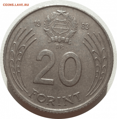 20 форинтов 1983 г. Венгрия до 04.11.20 в 22:00 МСК - Rounded_20201103_180101