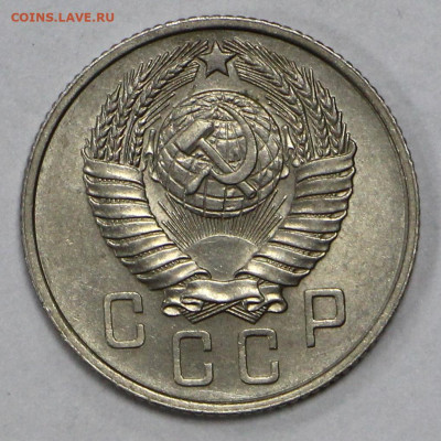 15 коп 1957 год UNC- 9.11.20 в 22.00 - в 008
