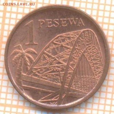 Гана 1 песева 2007 г., до 09.11.2020 г. 22.00 по Москве - Гана 1 песева 2007 2199