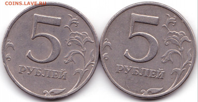 5 руб 2008ммд шт.1.1 + шт.1.3 до 9.11.20. 22-00 Мск - 5 руб 2008ммд шт.1.3 - 2шт