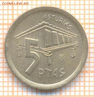 Испания 5 песет 1995 г., до 09.11.2020 г. 22.00 по Москве - Испания 5 песет 1995 2201