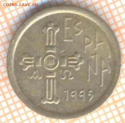 Испания 5 песет 1995 г., до 09.11.2020 г. 22.00 по Москве - Испания 5 песет 1995 2201а