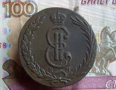 10 копеек 1775 КМ до 10.11.2020 в 22.00 МСК - 100_5061.JPG